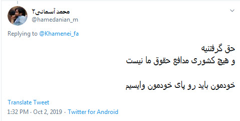 رهبر