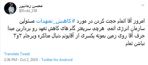 رهبر
