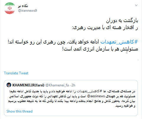 رهبر