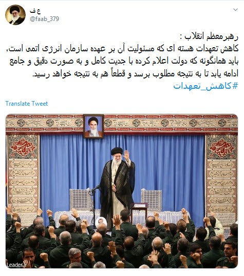 رهبر