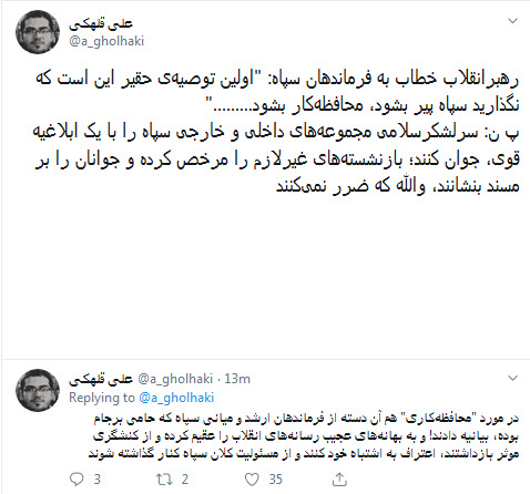 سیاست #فشار_حداکثری غربی ها با #کاهش_تعهدات شکست خورد +تصاویر