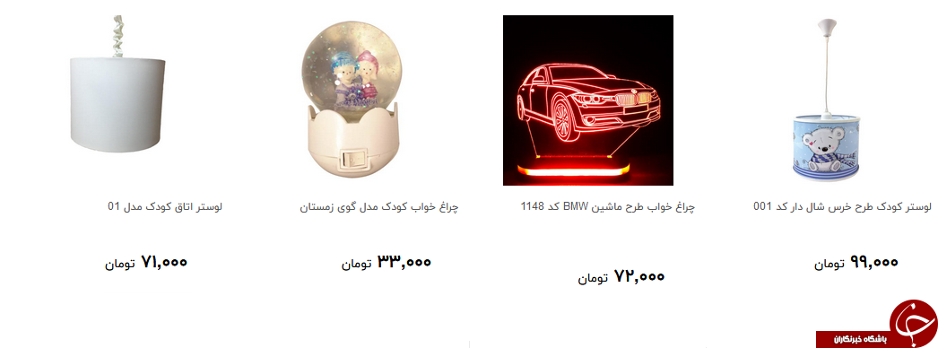 خرید انواع چراغ خواب کودک چقدر هزینه می برد؟ + قیمت