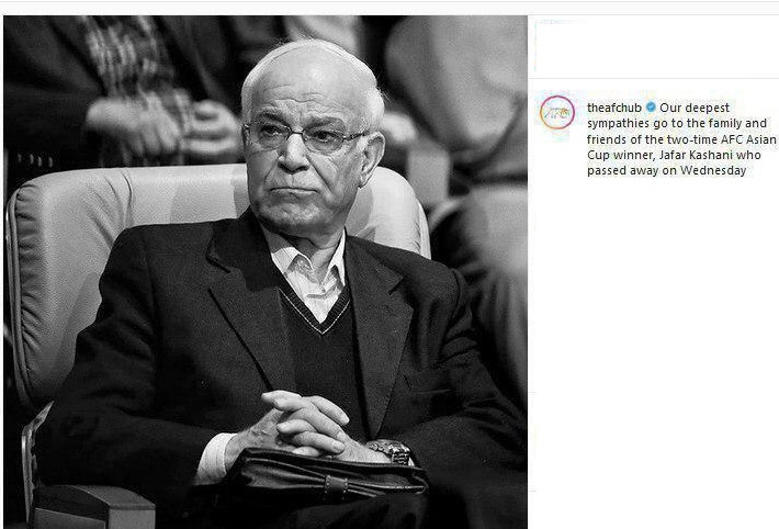 جعفر کاشانی رئیس هیئت مدیره پرسپولیس درگذشت +زندگینامه