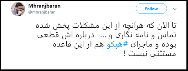 رسانه به عنوان تريبون مردم مشكلات به حقشان را پخش &zwnj;می&zwnj;كند و مسئولان امر هم تاب بياورند