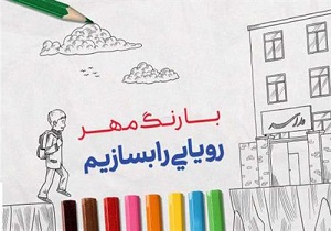 مشارکت یک میلیارد و ۴۶۰ میلیون ریالی فولاد مبارکه در جشن عاطفه‌ها