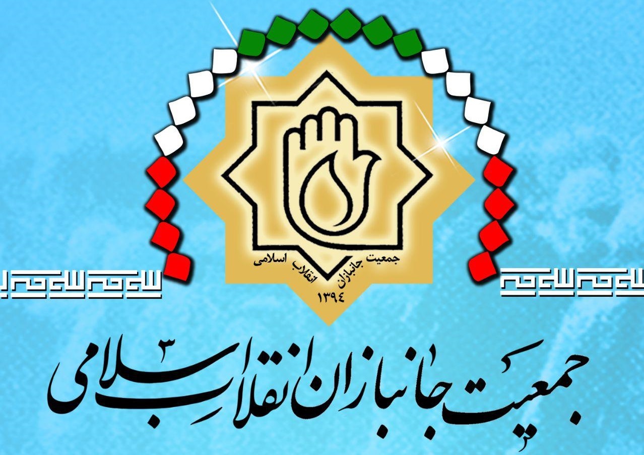 جمعیت