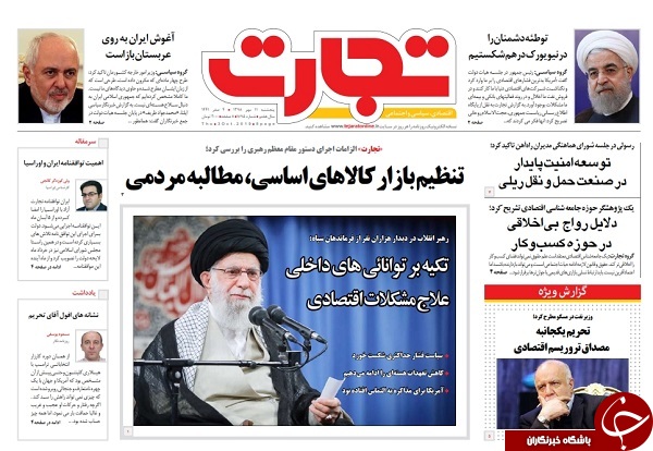 پیروزی راهبردی در انتظار ملت ایران/ طرح ترافیک تنهای تنهای تنها/ خانه&zwnj;های پوشالی