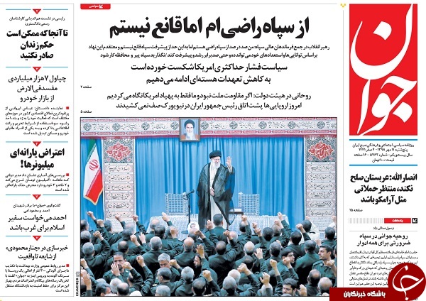پیروزی راهبردی در انتظار ملت ایران/ طرح ترافیک تنهای تنهای تنها/ خانه&zwnj;های پوشالی