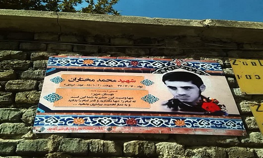 شمیم شهدا در کوچه خیابان های همدان می پیچد