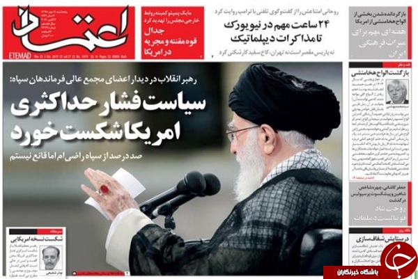 پیروزی راهبردی در انتظار ملت ایران/ طرح ترافیک تنهای تنهای تنها/ خانه&zwnj;های پوشالی/ اعتراض یارانه&zwnj;ای میلیونر&zwnj;ها