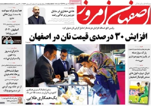 افزایش ۳۰ درصدی قیمت نان/ بافت&zwnj;های تاریخی ازپرداخت عوارض معاف شدند