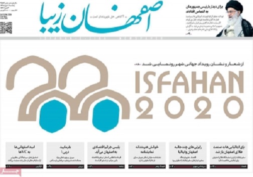 افزایش ۳۰ درصدی قیمت نان/ بافت&zwnj;های تاریخی ازپرداخت عوارض معاف شدند