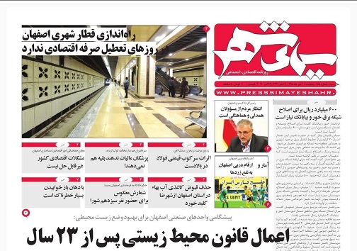 افزایش ۳۰ درصدی قیمت نان/ بافت&zwnj;های تاریخی ازپرداخت عوارض معاف شدند