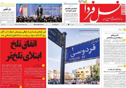 افزایش ۳۰ درصدی قیمت نان/ بافت&zwnj;های تاریخی ازپرداخت عوارض معاف شدند