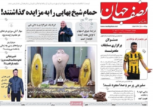 افزایش ۳۰ درصدی قیمت نان/ بافت&zwnj;های تاریخی ازپرداخت عوارض معاف شدند