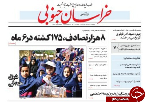 یک میلیارد تومان از گرانفروشان پس گرفته شد یک میلیارد تومان از گرانفروشان پس گرفته شد