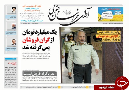 یک میلیارد تومان از گرانفروشان پس گرفته شد یک میلیارد تومان از گرانفروشان پس گرفته شد