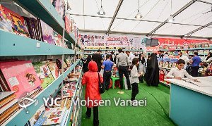 اعلام آمادگی استاندار خراسان شمالی برای حمایت از برگزاری نمایشگاه‌های فصلی کتاب