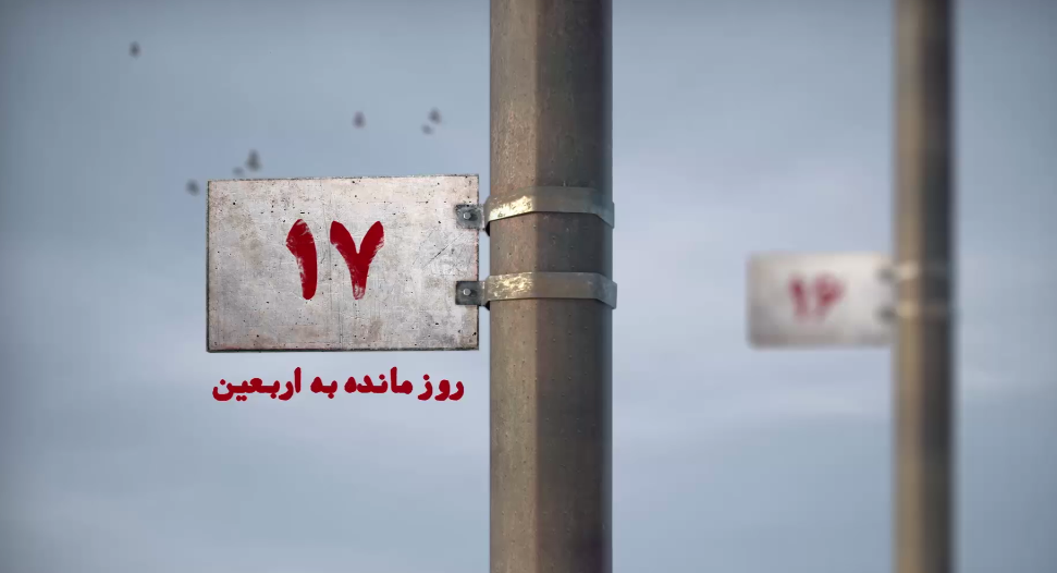 لبیک یا حسین +فیلم
