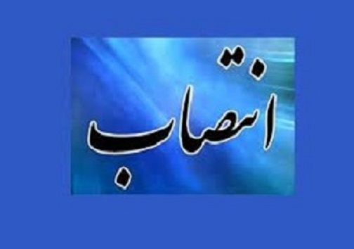 سرخط مهم&zwnj;ترین خبر&zwnj;های روز چهار شنبه دهم مهر ۹۸ آبادان