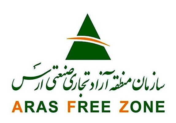 نقش موثر منطقه آزاد ارس، در توسعه روابط ایران و آذربایجان