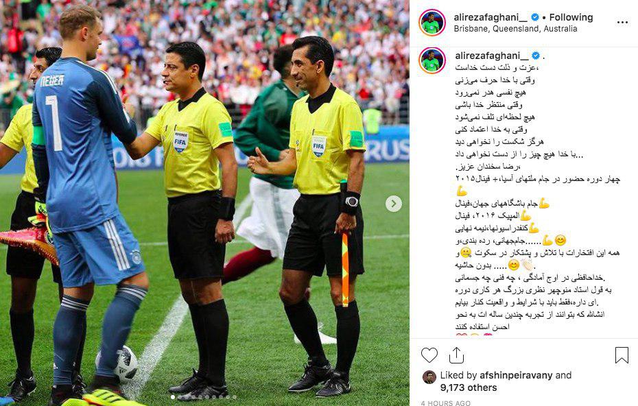 واکنش علیرضا فغانی به خداحافظی سخندان از دنیای داوری