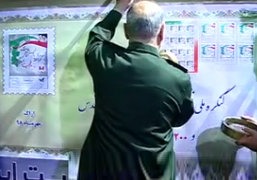 رونمایی از کتب وتمبر کنگره ملی نقش امام خمینی (ره) در دفاع مقدس