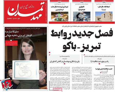 فصل جدید روابط تبریز - باکو/تبریزمی تواند  بهترین مقصد برای گردشگران جمهوری آذربایجان باشد