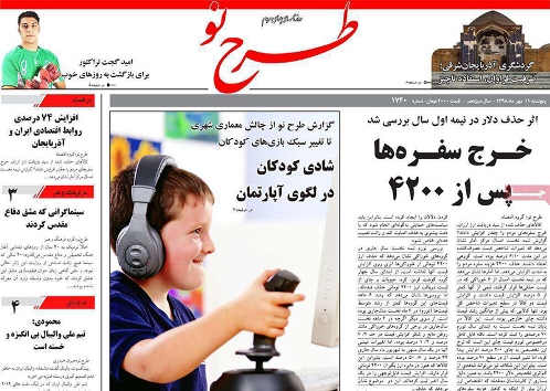 فصل جدید روابط تبریز - باکو/تبریزمی تواند  بهترین مقصد برای گردشگران جمهوری آذربایجان باشد