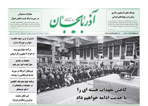 فصل جدید روابط تبریز - باکو/تبریزمی تواند  بهترین مقصد برای گردشگران جمهوری آذربایجان باشد