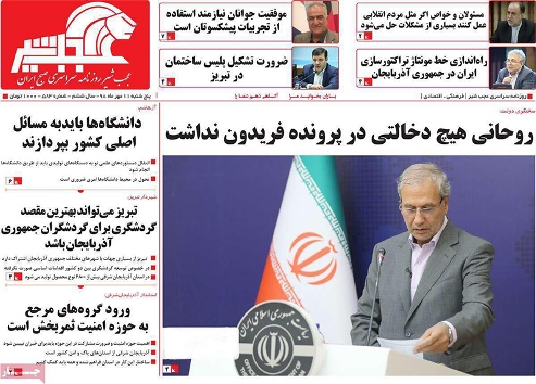 فصل جدید روابط تبریز - باکو/تبریزمی تواند  بهترین مقصد برای گردشگران جمهوری آذربایجان باشد