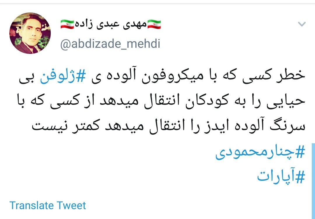 آموزش های جنسی به کودکان و ترویج بی بندوباری در آپارات، زیرسایه غفلت مسئولین نظارتی +فیلم و واکنش کاربران