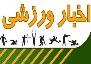 راهیابی به مسابقات انتخابی تیم ملی جهت یابی