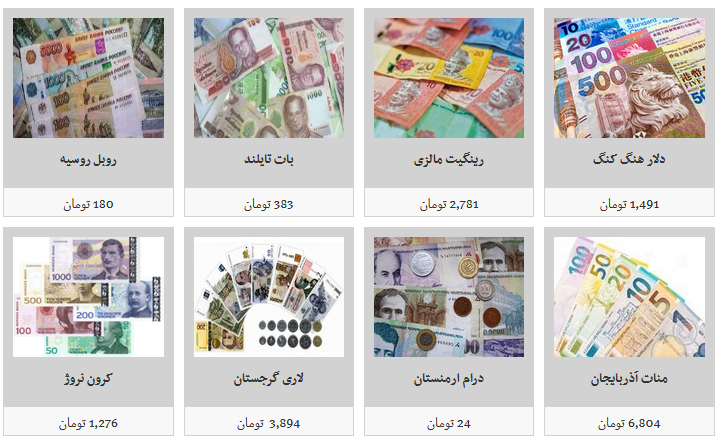 جدیدترین نرخ ارز در صرافی&zwnj;های مجاز/ دلار ۱۱ هزار و ۴۳۹ تومان