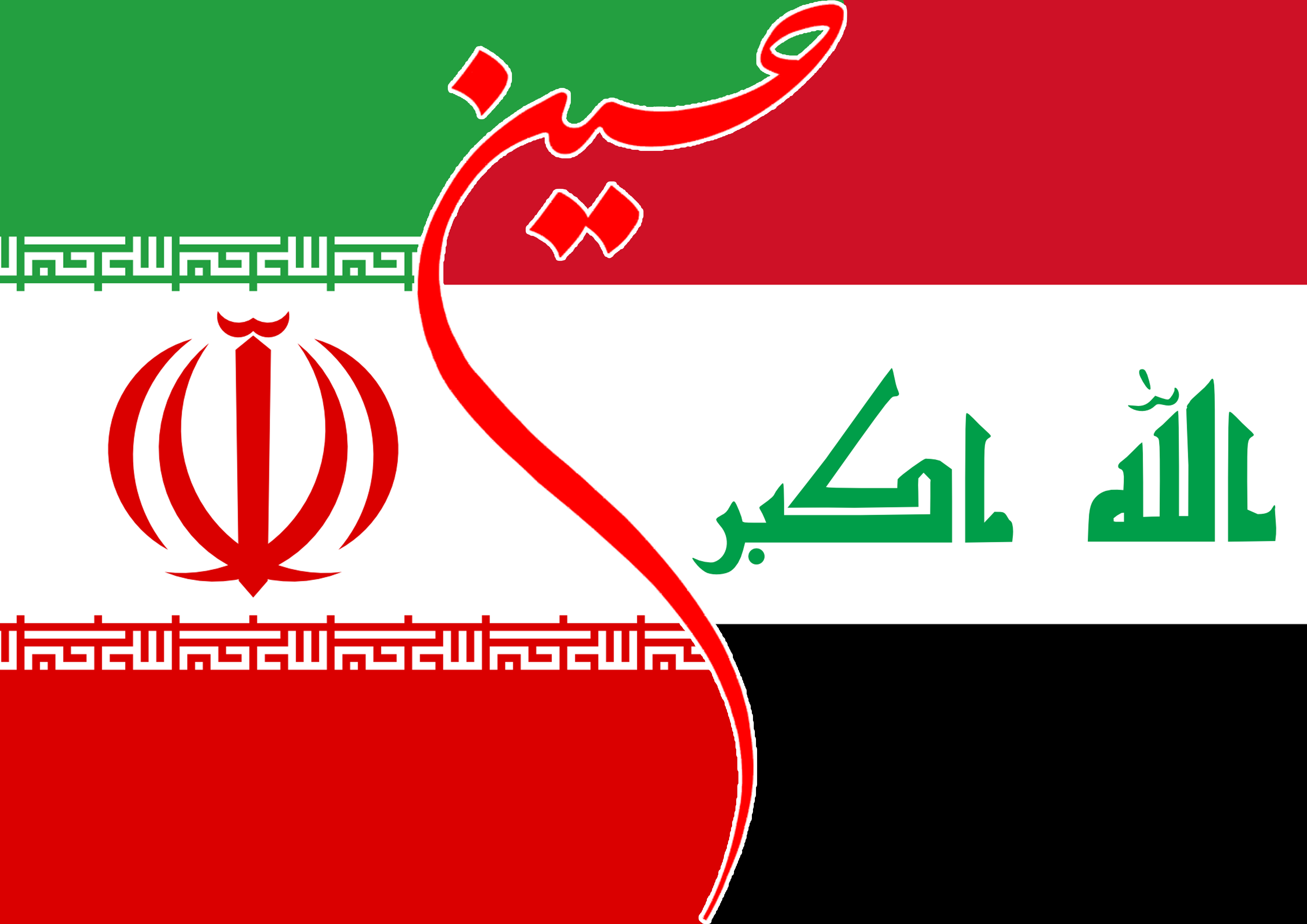 #عراق /