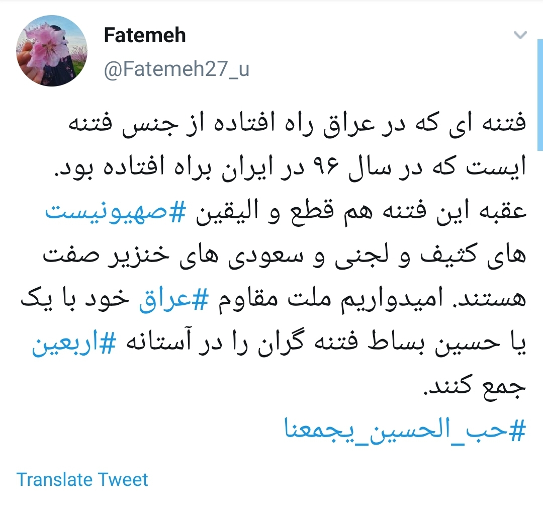 #عراق /