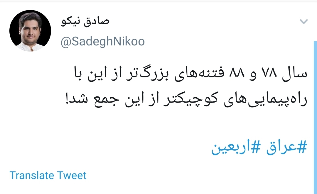 #عراق /