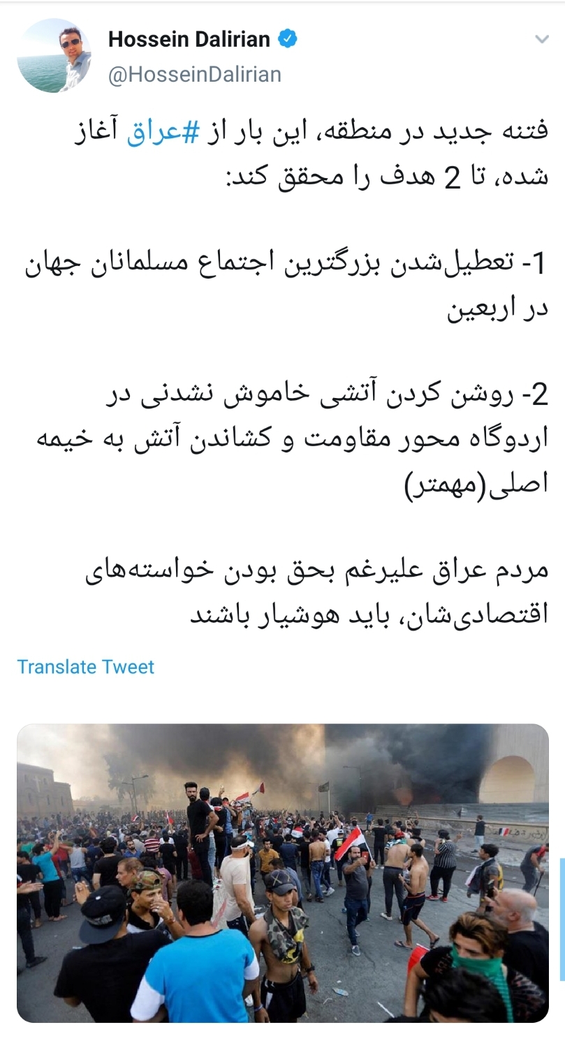#عراق /