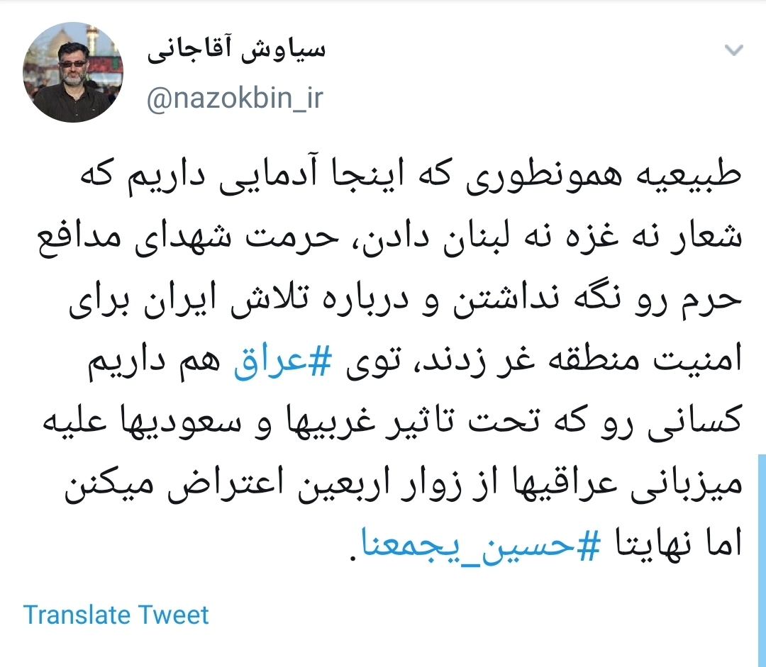 #عراق /