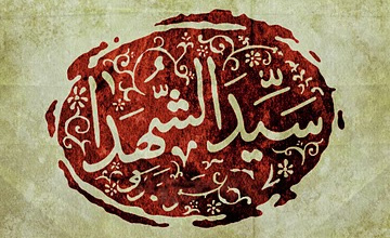 اجتماع دلدادگان افغانستانی سیدالشهداء (ع) در میدان امام&zwnj; حسین