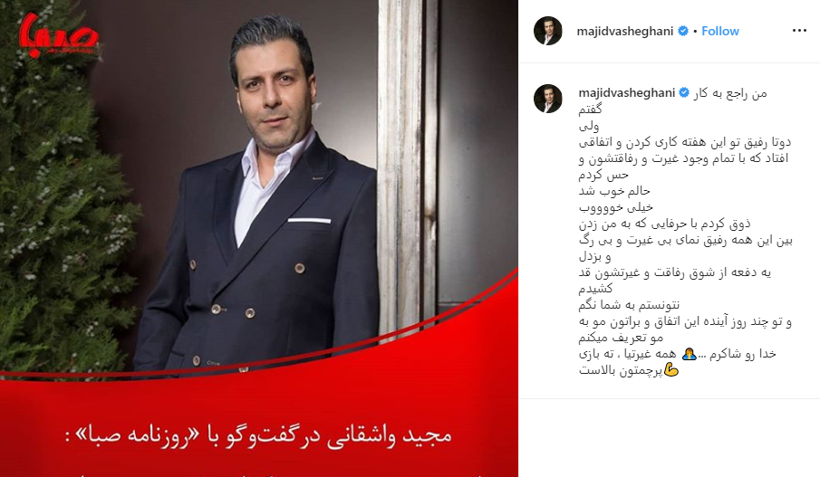 بسته