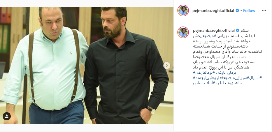 بسته