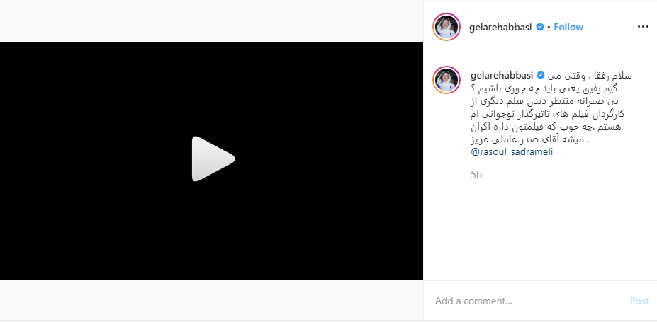 بسته