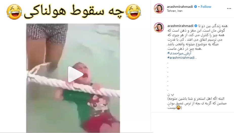 بسته