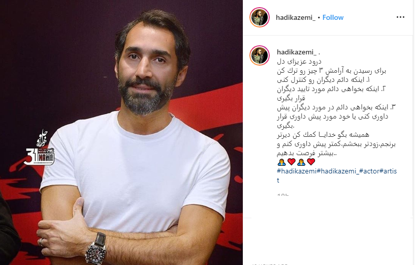 بسته