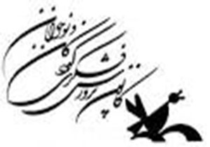 بهره مندی رایگان دانش ‎آموزان لرستانی در کانون پرورش فکری کودکان و نوجوانان