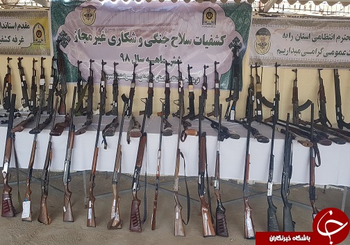 ۳ هزار و ۵۰۰ قبضه سلاح شکاری و جنگی در خوزستان جمع آوری شد