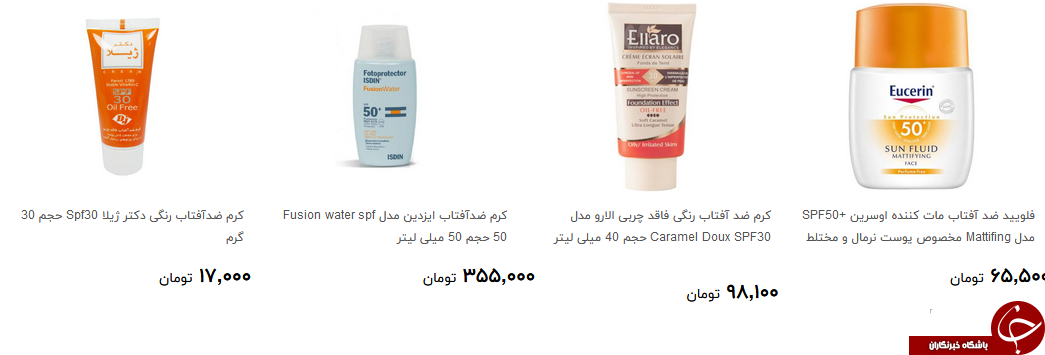 انواع کرم ضد آفتاب در بازار چند؟ + قیمت