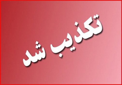 مرز خسروی بسته شد/ سیلی به صورت دانش آموز گران تمام شد/ ماجرای افزایش سر دردهای مزمن در بوشهر