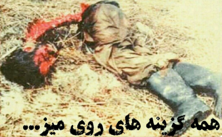 خود تحقیری